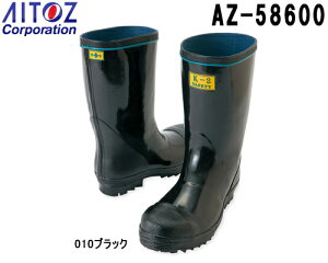 SC ƌC Z[teBV[Y SSCiK-2j AZ-58600 (24-29cm) C ACgX (AITOZ) 