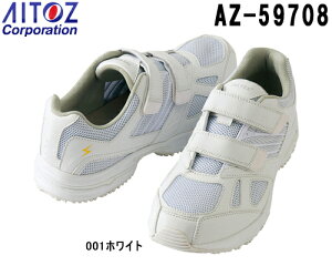 P2{IC[OXӍՊԁƌC [LOV[Y ÓdV[Y AZ-59708 (22.5-29cm) d ACgX (AITOZ) 