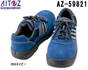 }\P2{ISC ƌCiE^ZCqj AZ-59821(22~30cm) Z[teBV[Y cf ACgX(AITOZ) 