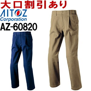 ACgXiAITOZjAZ-60820 (S-LL)[Npci1^bNj AZITO GENBADANSHI H~p ƕ ƒ jtH[ 