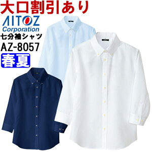 P2{I_tf[ԁjtH[ ƒ Vc I[V[Y fB[X{^_EVc AZ-8057 (3L) Vc ACgX (AITOZ) 