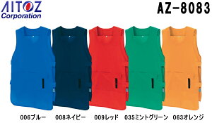 P2{IX[p[Z[ԁjtH[ ƒ xXg xXg^OGvijpj AZ-8083 (t[) Gv ACgX (AITOZ) 