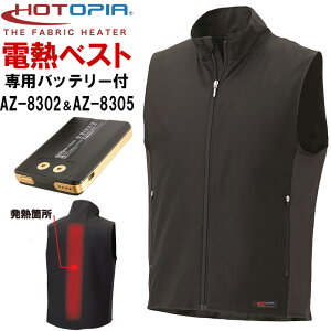 電熱 ベスト 作業服の人気商品 通販 価格比較 価格 Com 電熱 ベスト 作業服の人気商品 通販 価格比較 価格 Com