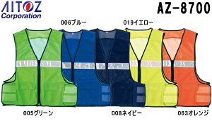 jtH[ ƒ xXg bVxXg AZ-8700 (t[) ACgX (AITOZ) 