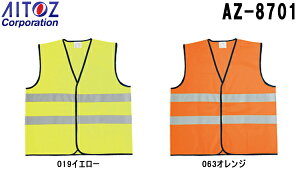 jtH[ ƒ xXg gRbgxXg AZ-8701 (3L) ACgX (AITOZ) 