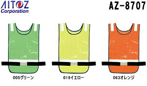 jtH[ ƒ xXg bV[bPxXg AZ-8707 (t[) [bPxXg ACgX (AITOZ) 