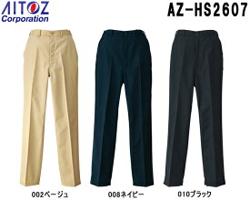 ズボン ボトムス ビジネスウェア 事務服 レディースノータックチノパンツ AZ-HS2607 (S～6L) ボトムス アイトス (AITOZ) お取寄せ