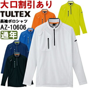 P2{I}\ԁƕ ACgX ^ebNX AITOZ TULTEX n[tWbvVc AZ-10606 3L ʔN z ƒ jZbNX Y fB[X