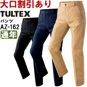 ƕ ACgX ^ebNX AITOZ TULTEX Xgb`pc AZ-162 3S-LL ʔN Xgb` y ƒ jZbNX Y fB[X