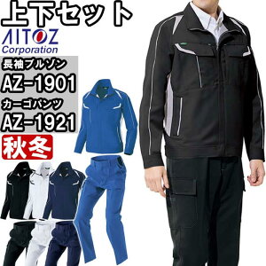 P2{IC[OXӍՊԁƕ ㉺Zbg ACgX AITOZ u] AZ-1901 5L  J[Spc AZ-1921 5L H~ Xgb` ƒ jZbNX Y fB[X