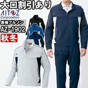 ��ƕ� �A�C�g�X AITOZ �����u���]�� AZ-1902 6L �H�~ �ѓd�h�~ �X�g���b�` ��ƒ� ���j�Z�b�N�X �����Y ���f�B�[�X