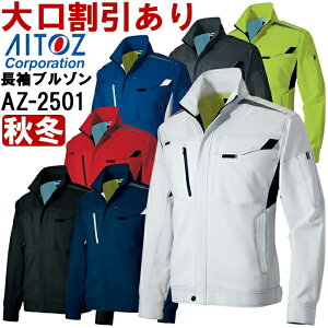 ƕ ACgX AITOZ u] AZ-2501 5L H~ Xgb` ƒ jZbNX Y fB[X