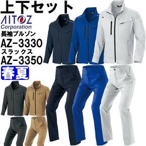 P2{IC[OXӍՊԁƕ ㉺ZbgACgX AITOZ u] AZ-3330 SS-S  [Npc AZ-3350 3S-LL t y Xgb` ƒ jZbNX Y fB[X