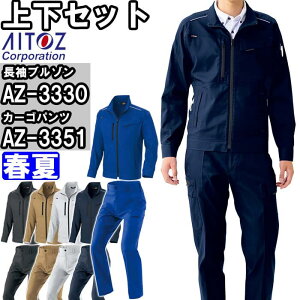 P2{IC[OXӍՊԁƕ ㉺ZbgACgX AITOZ u] AZ-3330 4L  J[Spc AZ-3351 3L-4L t y Xgb` ƒ jZbNX Y fB[X