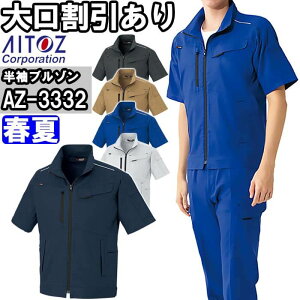 ƕ ACgX AITOZ u] AZ-3332 SS-LL t y Xgb` ƒ jZbNX Y fB[X