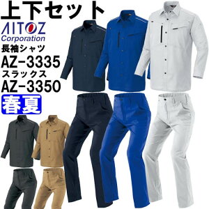 P2{I_tf[ԁƕ ㉺ZbgACgX AITOZ Vc AZ-3335 6L  [Npc AZ-3350 6L t y Xgb` ƒ jZbNX Y fB[X