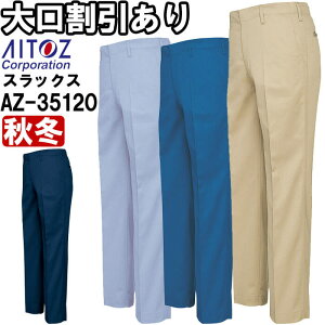 P2{I_tf[ԁƕ ACgX AITOZ m[^bN[Npc AZ-35120 70cm-85cm H~ ѓdh~ ƒ jZbNX Y fB[X