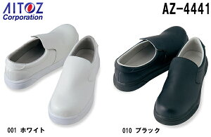 SC ƌC Z[teBV[Y ϊRbNV[Yicj AZ-4441 (22.0~30.0cm) ACgX (AITOZ) 