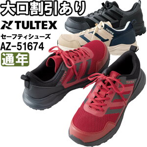 SC ACgX ^ebNX AITOZ TULTEX Z[teBV[Y AZ-51674 24.5cm-28.0cm ʔN y bV ƌC Y