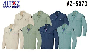 P2{I}\ԁtėpƕ ƒ T}[u] AZ-5370 (SS-LL) GRT/C ACgX (AITOZ) 