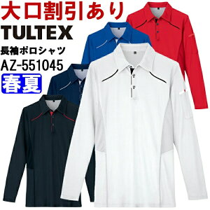 P2{IubNtCf[ԁƕ ACgX ^ebNX AITOZ TULTEX |Vc AZ-551045 5L t ՔM ƒ jZbNX Y fB[X