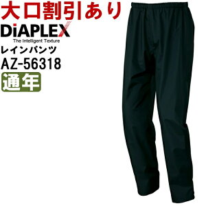 ƕ ACgX fBAvbNX AITOZ DiAPLEX Cpc AZ-56318 5L ʔN Xgb` ƒ jZbNX Y fB[X