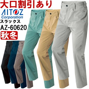 H~pƕ ƒ[Npcim[^bNj AZ-60620 (5L) AZITO AZ-60601V[Y ACgX (AITOZ) 