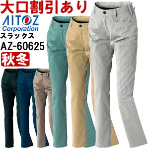 H~pƕ ƒfB[X[Npcim[^bNj AZ-60625 (5L) AZITO AZ-60610V[Y ACgX (AITOZ) 