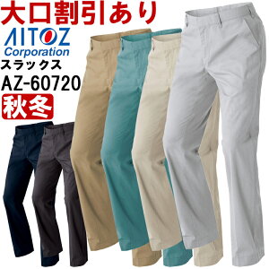 P2{IX[p[Z[ԁH~pƕ ƒ[Npcim[^bNjijpj AZ-60720 (3S-LL) AZITO AZ-60701V[Y ACgX (AITOZ) 