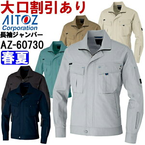 ƕ ACgX AITOZ Wp[ AZ-60730 5L t 100 ƒ jZbNX Y fB[X