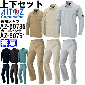 P2{I_tf[ԁƕ ㉺Zbg ACgX AITOZ Vc AZ-60735 3L  J[Spc AZ-60751 3L-4L t 100 ƒ jZbNX Y fB[X