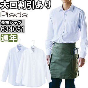 P2{I_tf[ԁƕ ACgX sG AITOZ Pieds YVc 634051 3L-4L ʔN m[AC h Xgb` ƒ Y