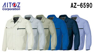 P2{IX[p[Z[ԁH~pƕ ƒ u]inj AZ-6590 (3L) [rJbg EX ACgX (AITOZ) 