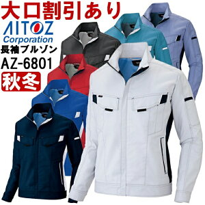 P2{IC[OXӍՊԁƕ ACgX AITOZ u] AZ-6801 4L H~ Xgb` ƒ jZbNX Y fB[X