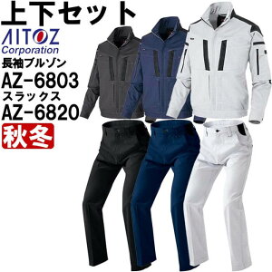 ƕ ㉺Zbg ACgX AITOZ u] AZ-6803 6L  [Npc AZ-6820 6L H~ Xgb` ƒ jZbNX Y fB[X