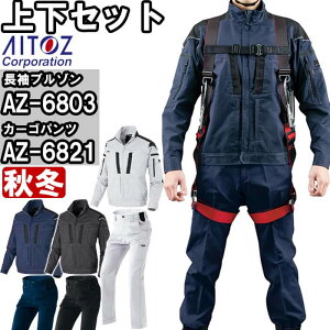 P2{IC[OXӍՊԁƕ ㉺Zbg ACgX AITOZ u] AZ-6803 SS-LL  J[Spc AZ-6821 3S-LL H~ Xgb` ƒ jZbNX Y fB[X