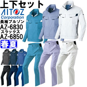 P2{IC[OXӍՊԁƕ ㉺Zbg ACgX AITOZ T}[u] AZ-6830 6L  [Npc AZ-6850 6L t Xgb` ƒ jZbNX Y fB[X