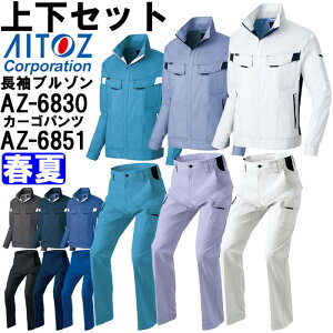 P2{IC[OXӍՊԁƕ ㉺Zbg ACgX AITOZ T}[u] AZ-6830 3L  J[Spc AZ-6851 3L-4L t Xgb` ƒ jZbNX Y fB[X