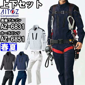 P2{IC[OXӍՊԁƕ ㉺Zbg ACgX AITOZ u] AZ-6831 SS-LL  J[Spc AZ-6851 3S-LL t Xgb` ƒ jZbNX Y fB[X