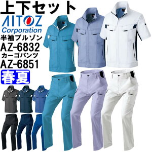 P2{IC[OXӍՊԁƕ ㉺Zbg ACgX AITOZ T}[u] AZ-6832 3L  J[Spc AZ-6851 3L-4L t Xgb` ƒ jZbNX Y fB[X