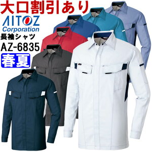 P2{IX[p[Z[ԁƕ ACgX AITOZ Vc AZ-6835 3L t Xgb` ƒ jZbNX Y fB[X