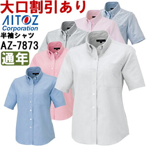 jtH[ VcfB[XIbNX{^_EVc AZ-7873 (S-LL)IbNXtH[hVcACgX (AITOZ) 