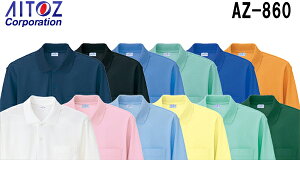 P2{IubNtCf[ԁjtH[ ƒ |Vc |Vcijpj AZ-860 (4L) |Vc ACgX (AITOZ) 