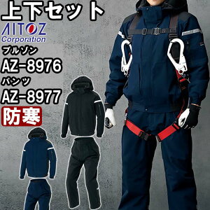 P2{IC[OXӍՊԁƕ ㉺Zbg ACgX AITOZ hu] AZ-8976 3L  hpc AZ-8977 3L h R[f  ƒ jZbNX Y fB[X