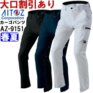 ƕ ACgX AITOZ m[^bNJ[Spc AZ-9151 3L-4L t Xgb` ƒ jZbNX Y fB[X