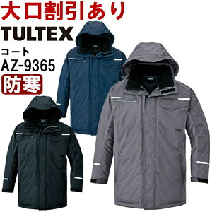 ƕ ACgX ^ebNX AITOZ TULTEX dhR[g AZ-9365 5L h ѓdh~ ƒ jZbNX Y fB[X