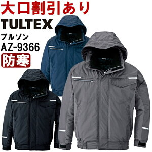 P2{IC[OXӍՊԁƕ ACgX ^ebNX AITOZ TULTEX dhu] AZ-9366 S-LL h ѓdh~ ƒ jZbNX Y fB[X