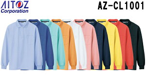 jtH[ ƒ |Vc Y|Vc AZ-CL1001 (5L) |Vc ACgX (AITOZ) 