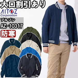 ƕ ACgX AITOZ HUMA3DXgb`yhu] AZ-10317 3S-LL h y ۉ ƒ jZbNX Y fB[X