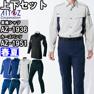 P2{I_tf[ԁƕ ㉺Zbg ACgX AITOZ Vc AZ-1936 5L  J[Spc AZ-1951 5L t ѓdh~ Xgb` ƒ jZbNX